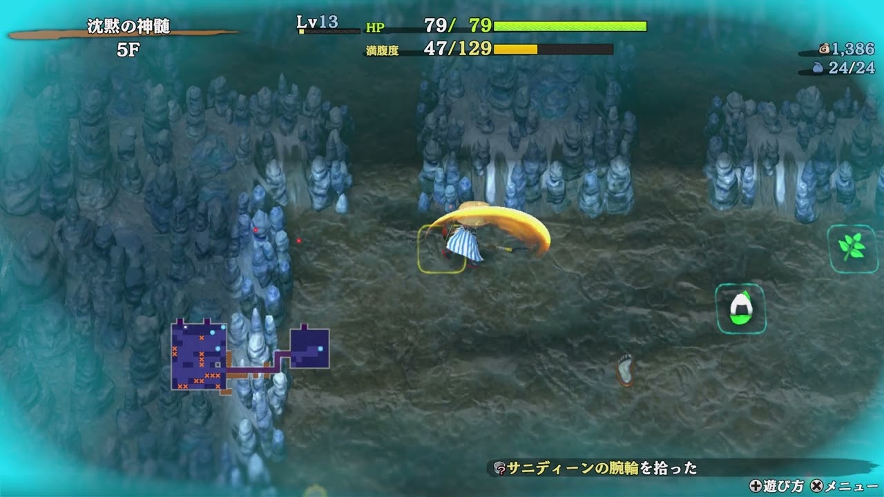 災厄狼の「風来のシレン6 switch2」ﾀﾞﾗﾀﾞﾗ~攻略(104 plusパック)