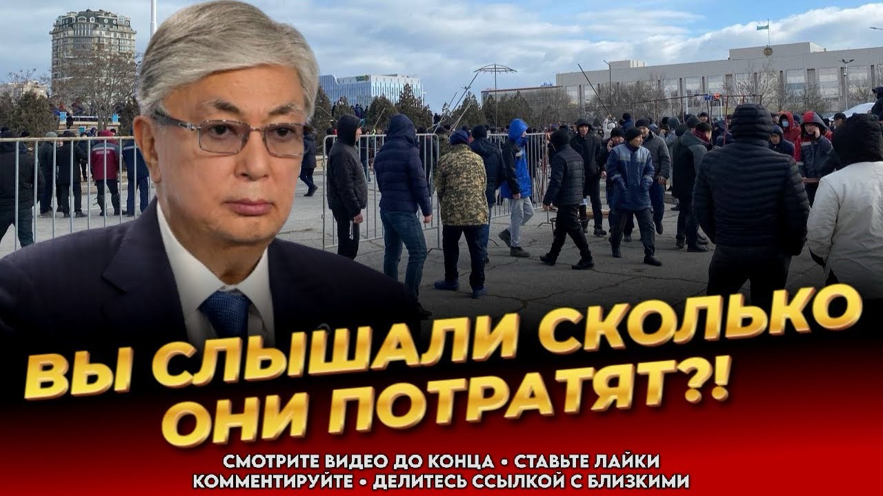СОВСЕМ СКОРО! УЖЕ В МАРТЕ! Народ не верит своим ушам! Властям снесло крышу! Новости Казахстана 