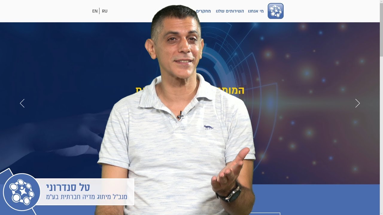 מחקר דיגיטל - בחירות 2019 - סבב ב