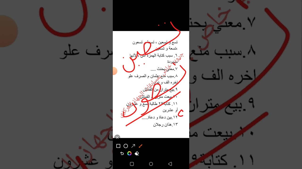 تسريبات اخصائي بريد يوم ٨و٩و١٠فبراير معلومات عامه،عربي،حاسب،انجليزي