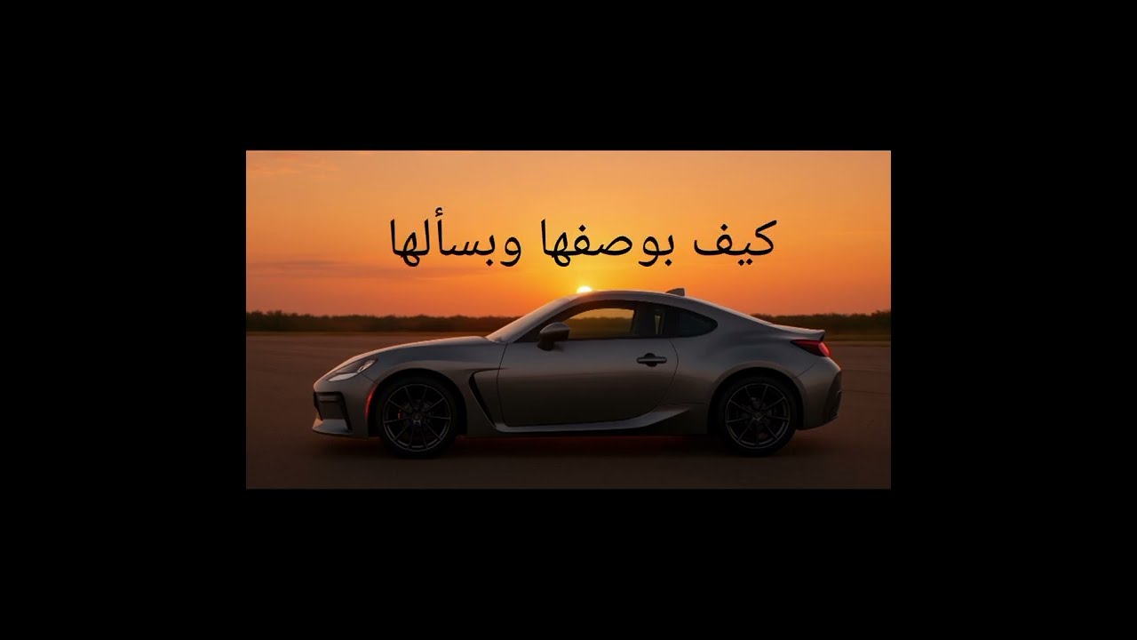 abu ward(nerkab hal syara)lyrics