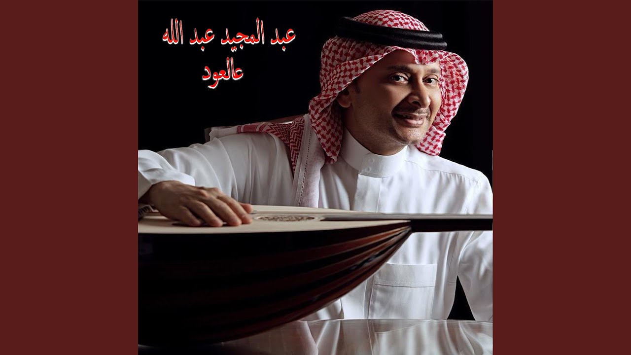 Khalas Ed3ed