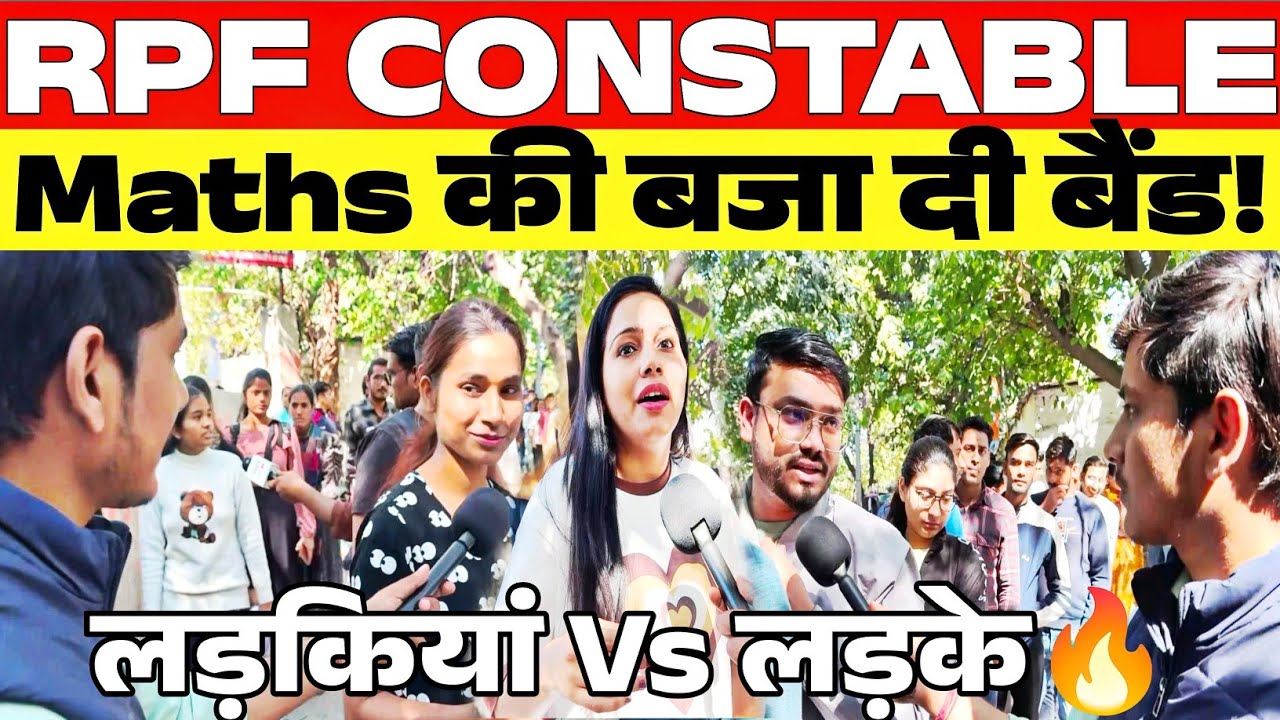 RPF Constable Exam 2025 | 3 March 1st shift Review | Rpf Exam Analysis today | Railway Constable