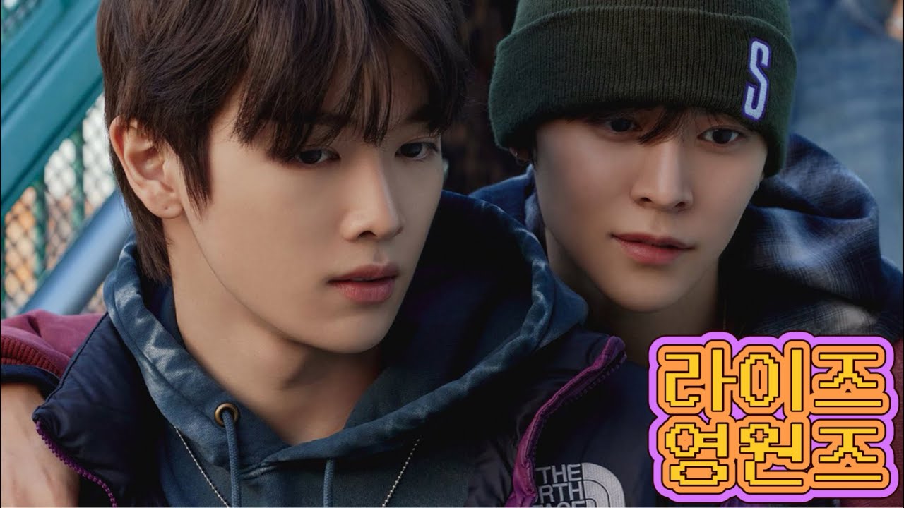 [RIIZE/성찬은석] 영원즈 모아보기 👀