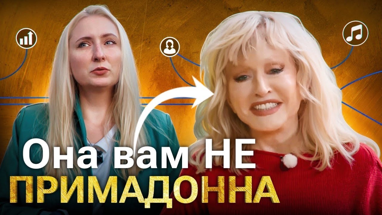 6 ГРЕХОВ ПУГАЧЕВОЙ: РАЗБОР ИНТЕРВЬЮ