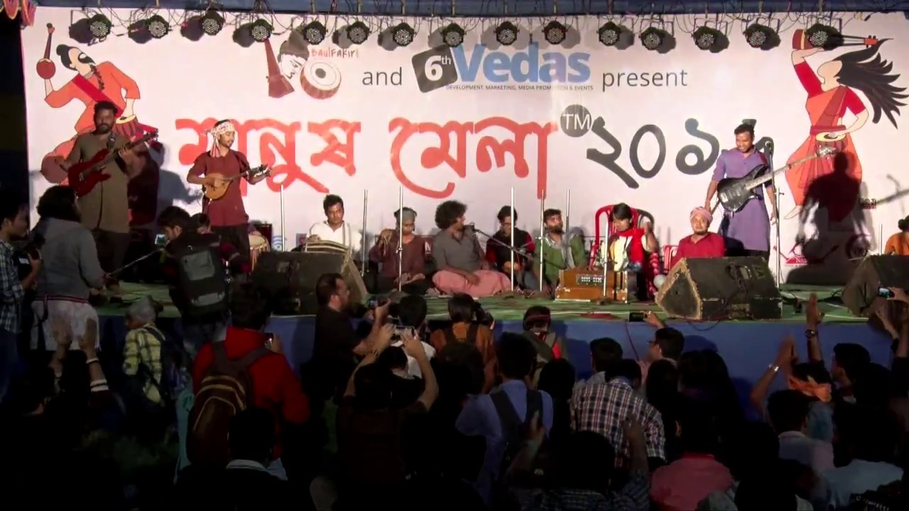 Koushik And Friends (KAF) -Nitai Chander Bajare-Manush Mela 2016 (Official)