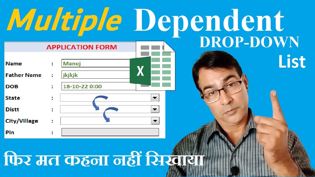 Create Multiple Drop down Lists in excel | Best in excel | Microsoft Excel