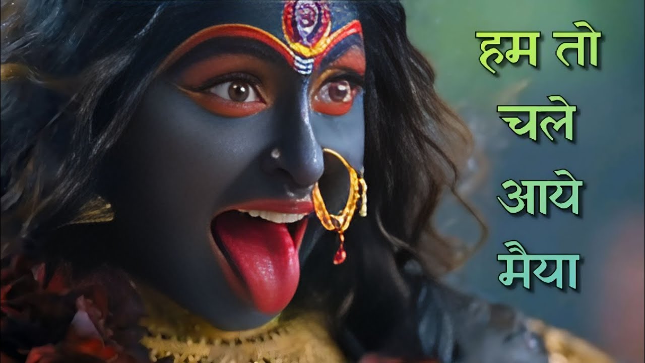 Ham To Chale Aaye Maiya - Shubham| Shahnaaj Akhtar| Official Music