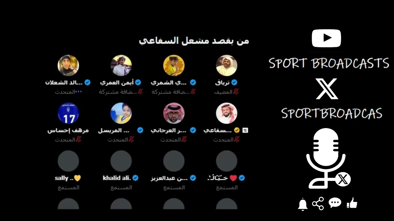 ردة فعل مابعد المقابلة⚠⚡🔥 | معارك اعلامية في #النصر 🟡🔵😱 | ترياق مساحة [ من يقصد مشعل السفاعي🥵😲🤷‍♂️ ]