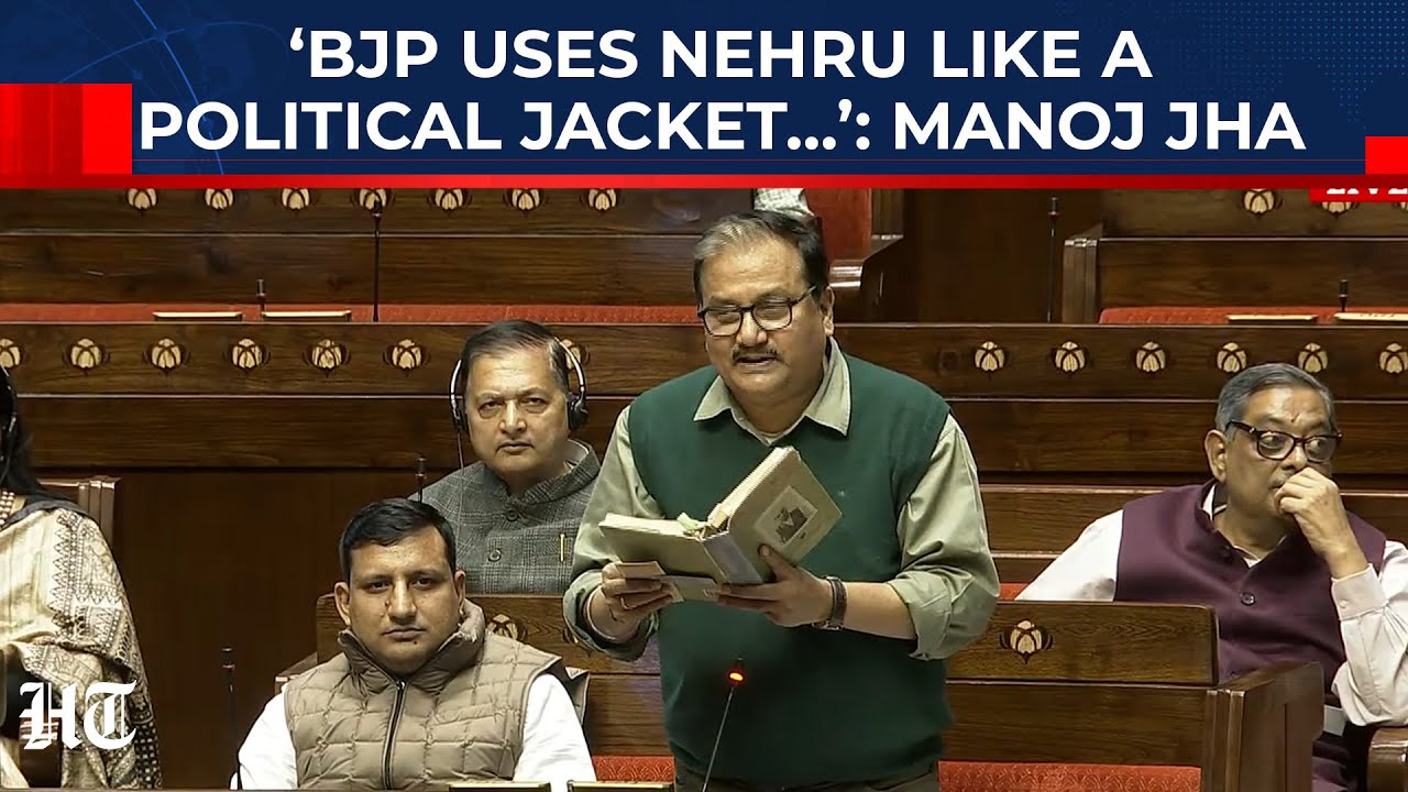 Манодж Джа высмеял партию BJP во время дебатов по поводу песни &laquo;Vande Mataram&raquo; в Раджья Сабхе; &laquo;И...