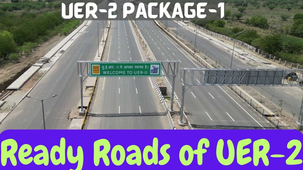 UER-2 Package-1 | Unofficially Open | NH-44 to Kanjhawala Road Drive #uer2