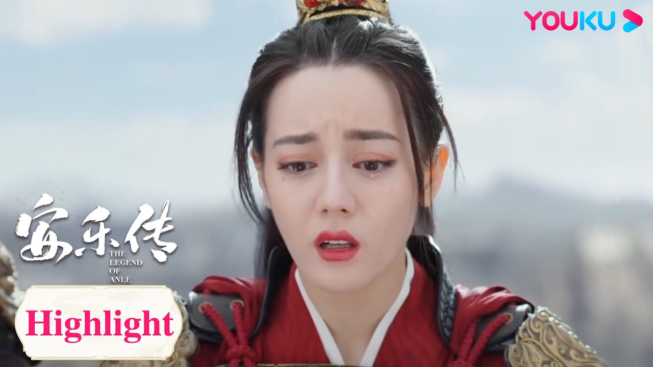 ENGSUB 韩烨被逼跳崖，安乐得知韩烨死讯欲一起殉情 |【安乐传 The Legend of Anle】| 迪丽热巴/龚俊/刘宇宁/夏楠/裴子添 | 古装爱情片 | 优酷 YOUKU