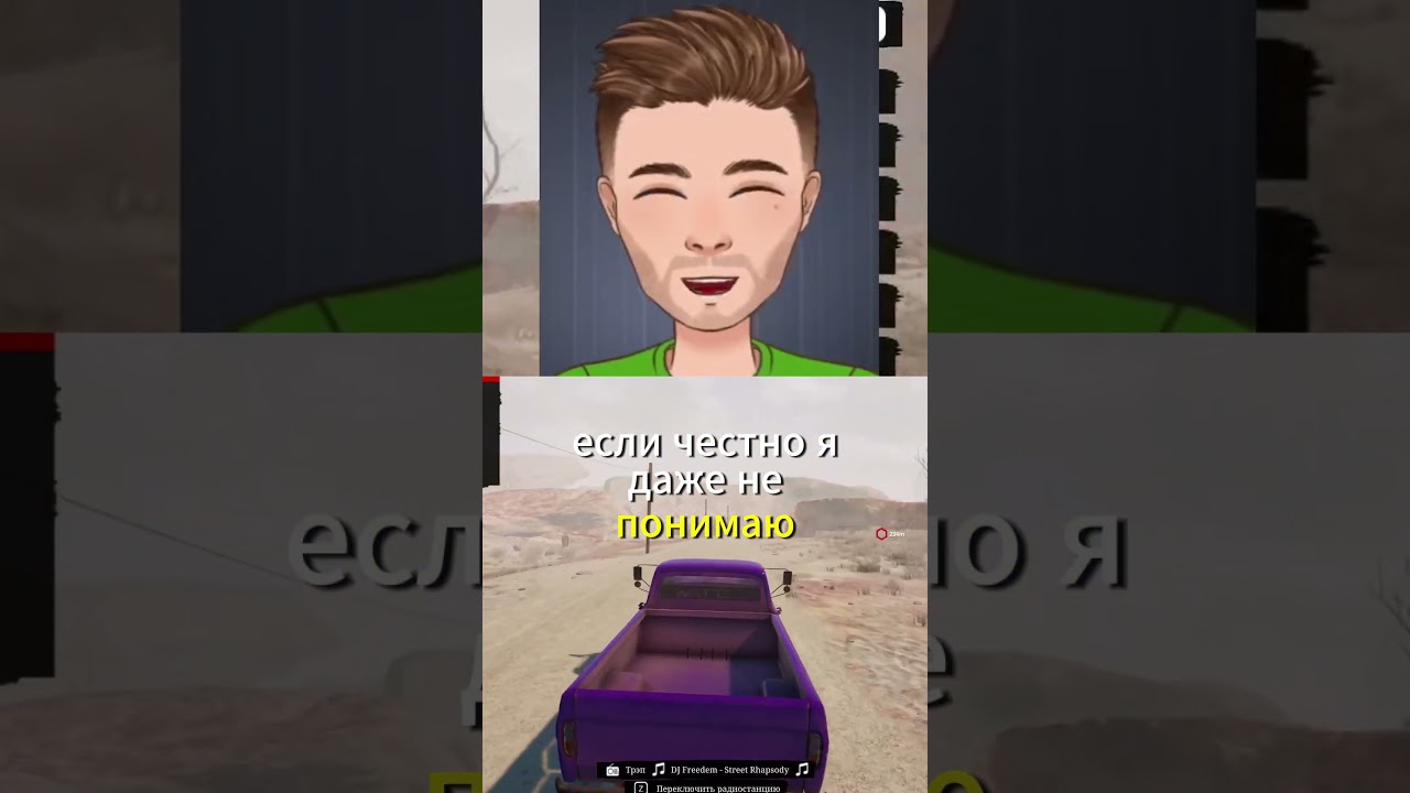 Где этот ваш RTX? #vtuber #витубер #витюбер #симулятор #simulatorgame #игры #инди #UsedCarsSimulator