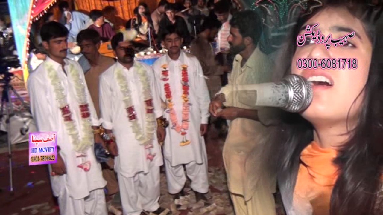 singer fariah akram vay rabba tain kion