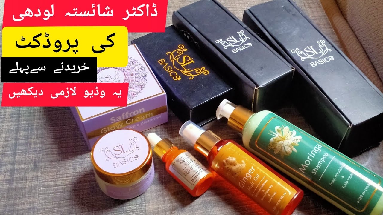 Sl Basic product Unboxing || Sl Basic || Sl basic Product|| House wife creations