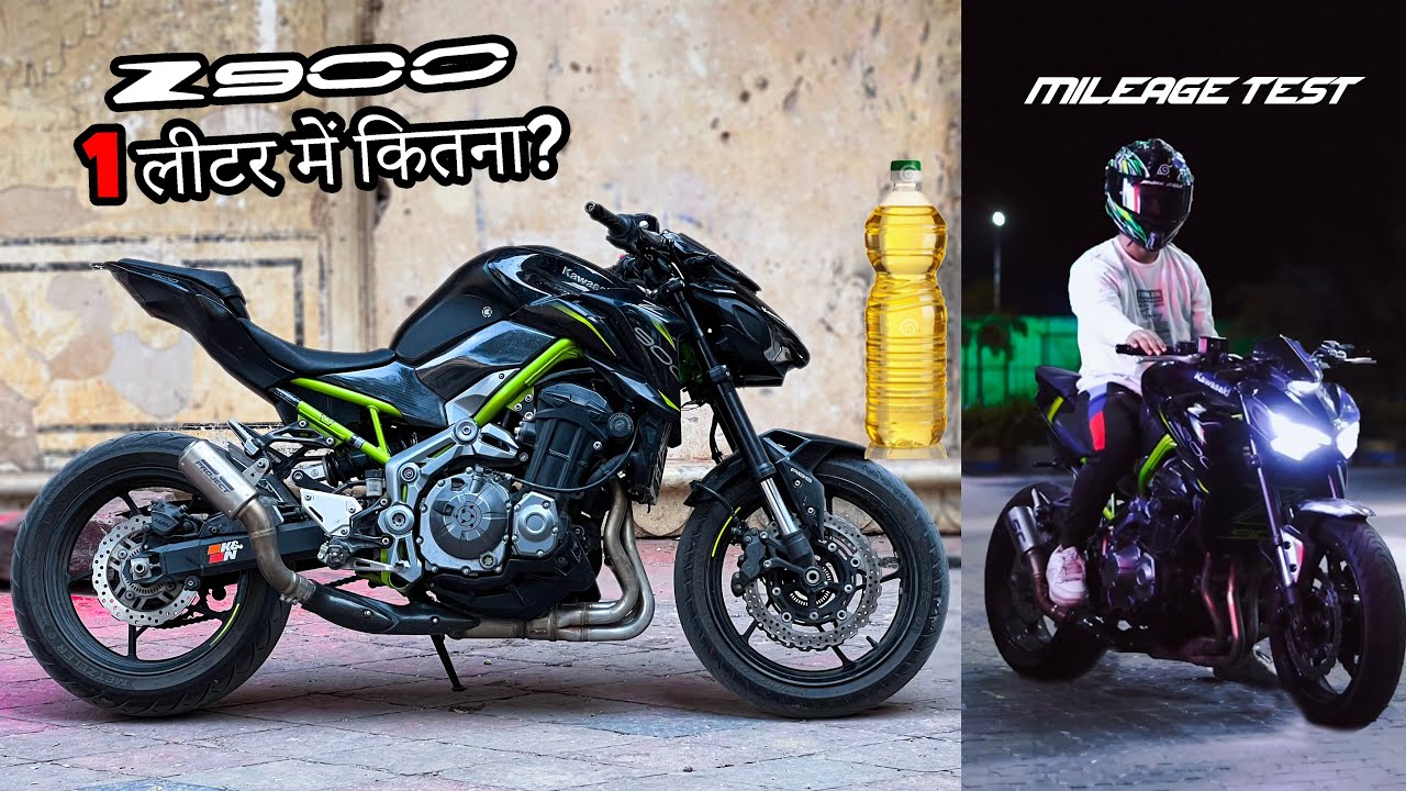 Kawasaki z900 Mileage Test |😱Shocking Result!