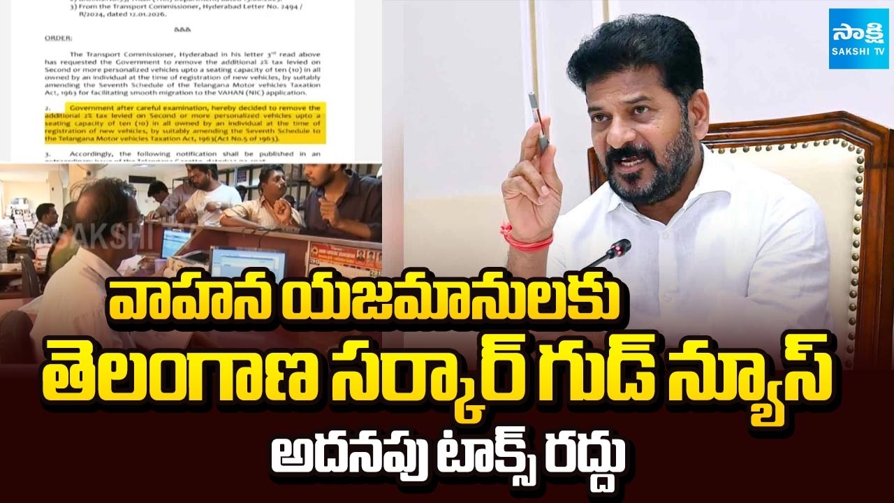 Telangana Government Good News for Vehicle Owners Over Tax | CM Revanth Reddy | Sakshi TV