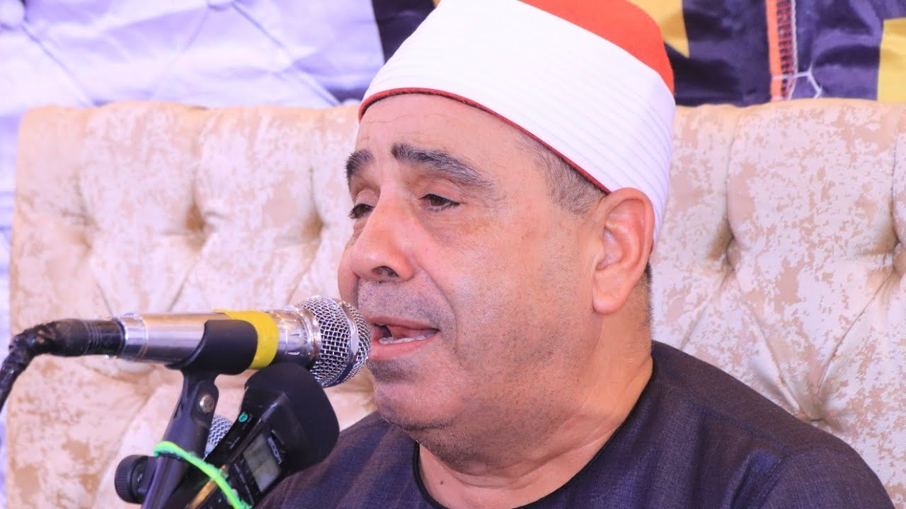 الشيخ محمود محمد الخشت | البقرة عزاء الحاج أيوب الخياط | بداوى _ المنصورة _ دقهلية ١٤_٧_٢٠٢٣