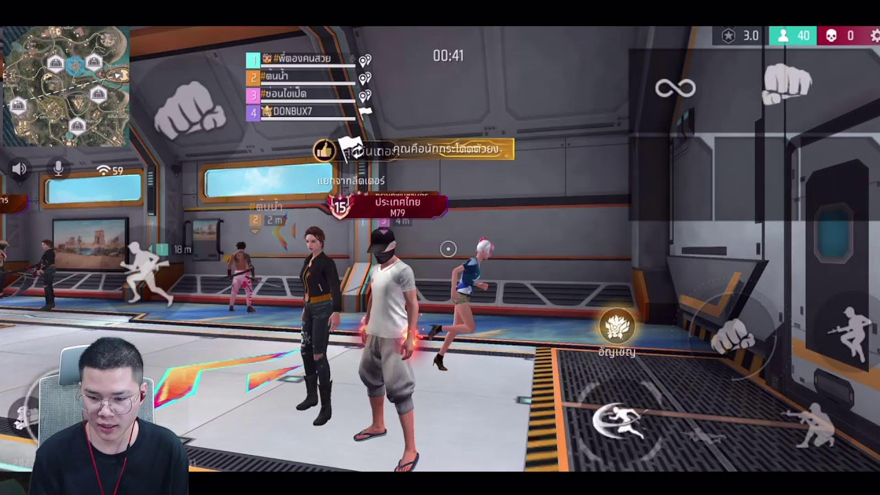 [ LIVE ] | Free Fire  ดนย์บู๊ สุ่มแบกแชทโลก