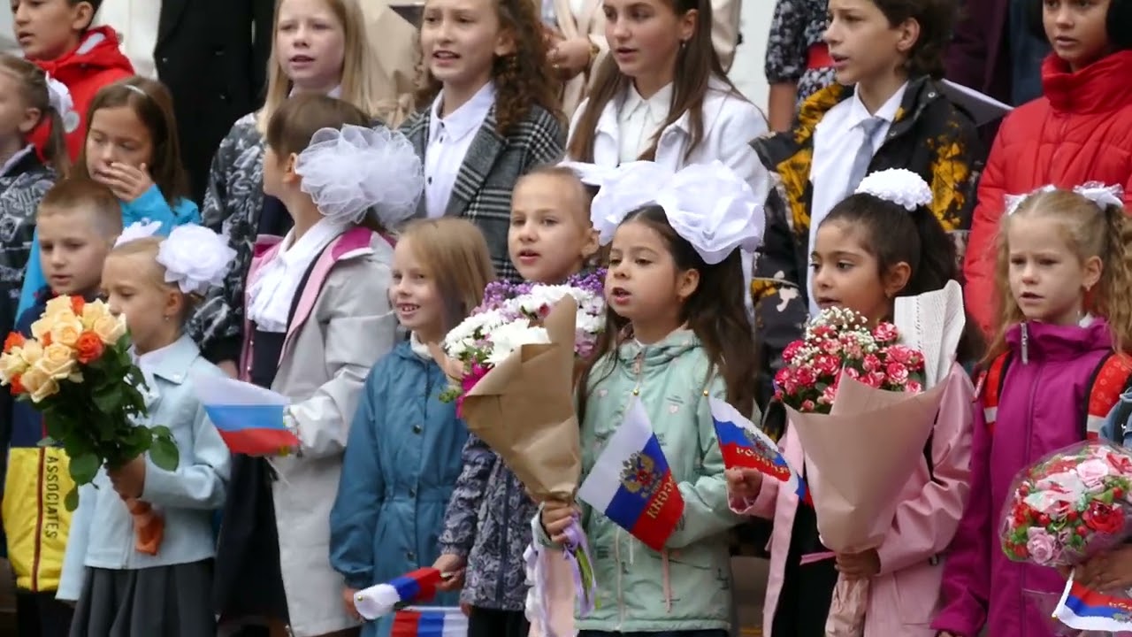 1 сентября 2022 школа 1290