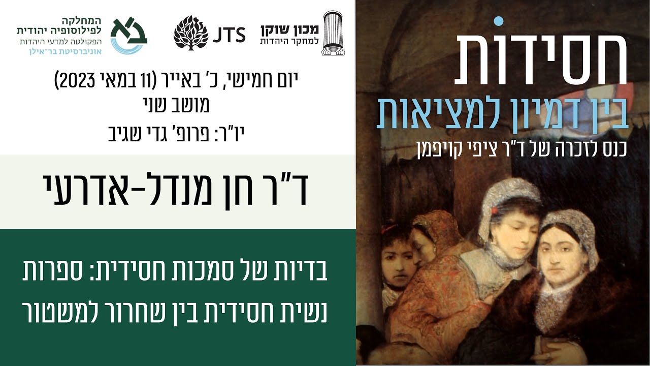 ד