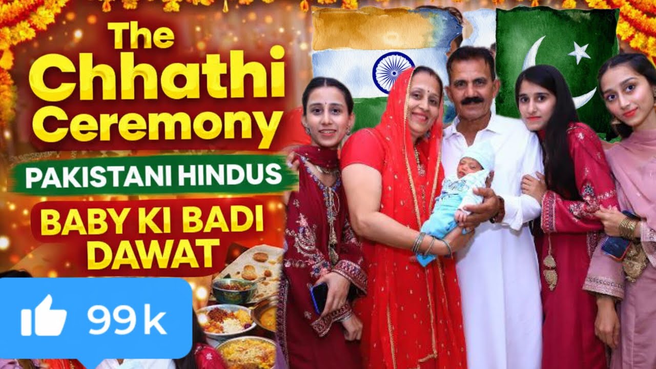 AHAN KI CHATHHI🧸🤩 | Pakistani Hindus Baby Name Ceremony🇵🇰🕉️🎊 #pakistanihindus #viral #youtube