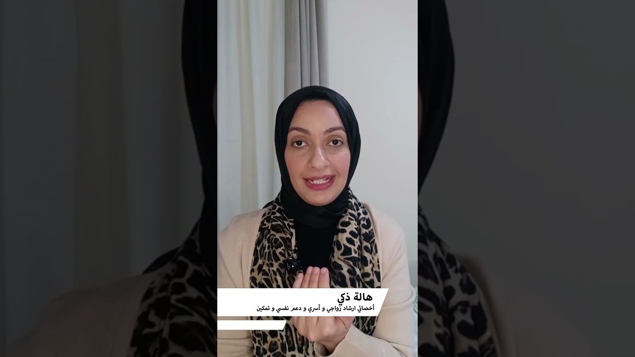 لماذا تغضب الامهات