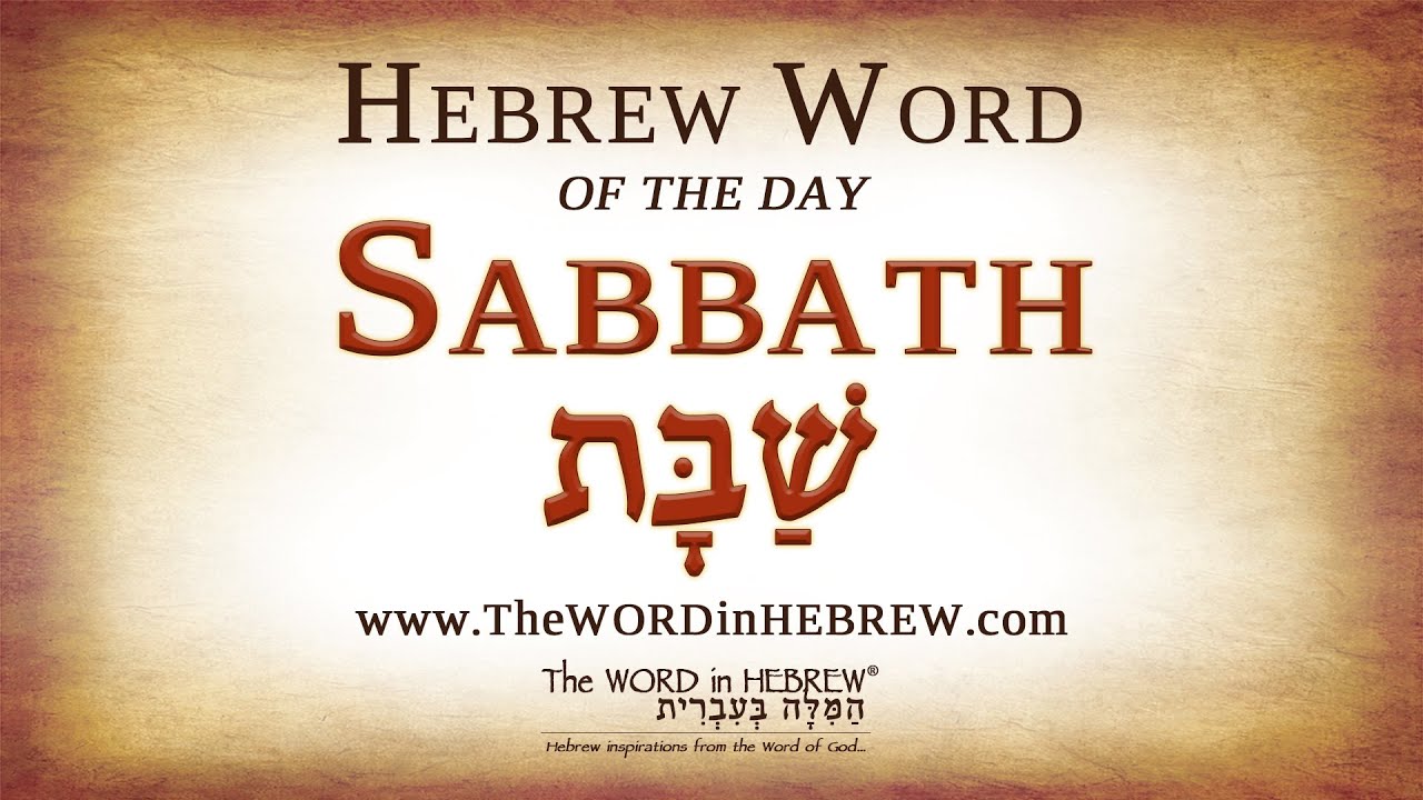Суббота на иврите - Слово дня на иврите от The WORD на иврите