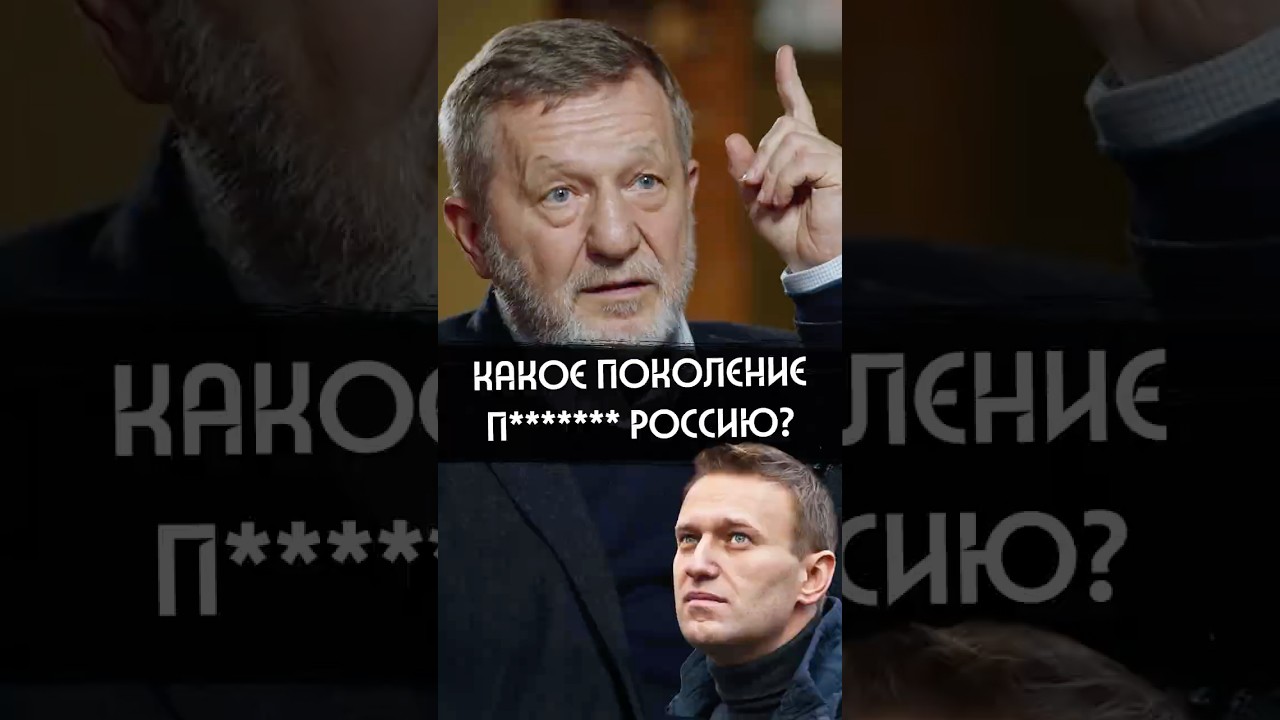 Кох &ndash; о вине Навального