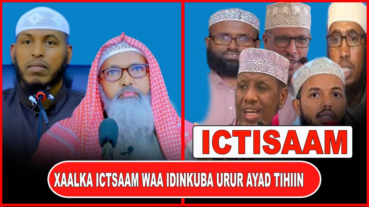 Arinka Ictisaam wuxuu ku soo biyoshubtay idinkuba urur ayad tihin || Sh.Axmed Iid iyo Sh.Barbarawi