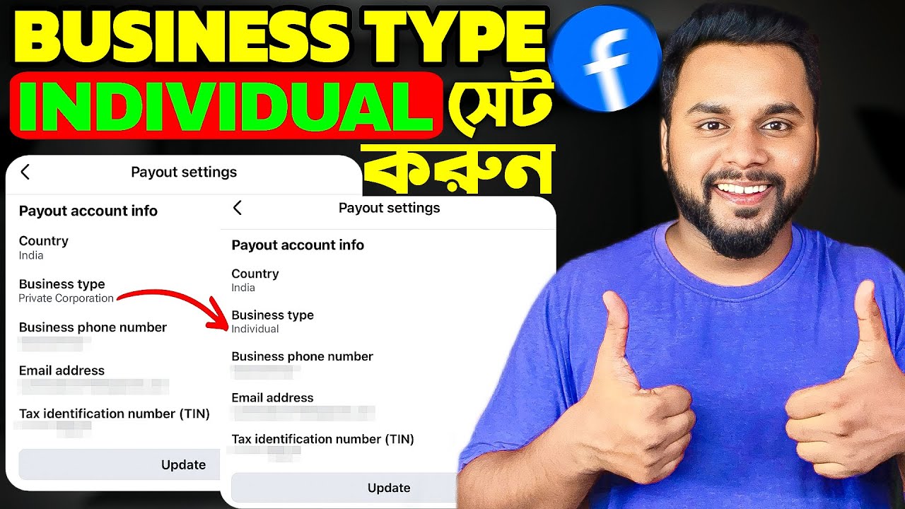 How to Change Business Type to Individual in Facebook Payout Account | Business type Individual