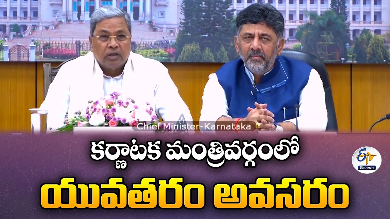 Need New Blood in Karnataka Cabinet | Old Guard Can't Stay forever |  Shivakumar
