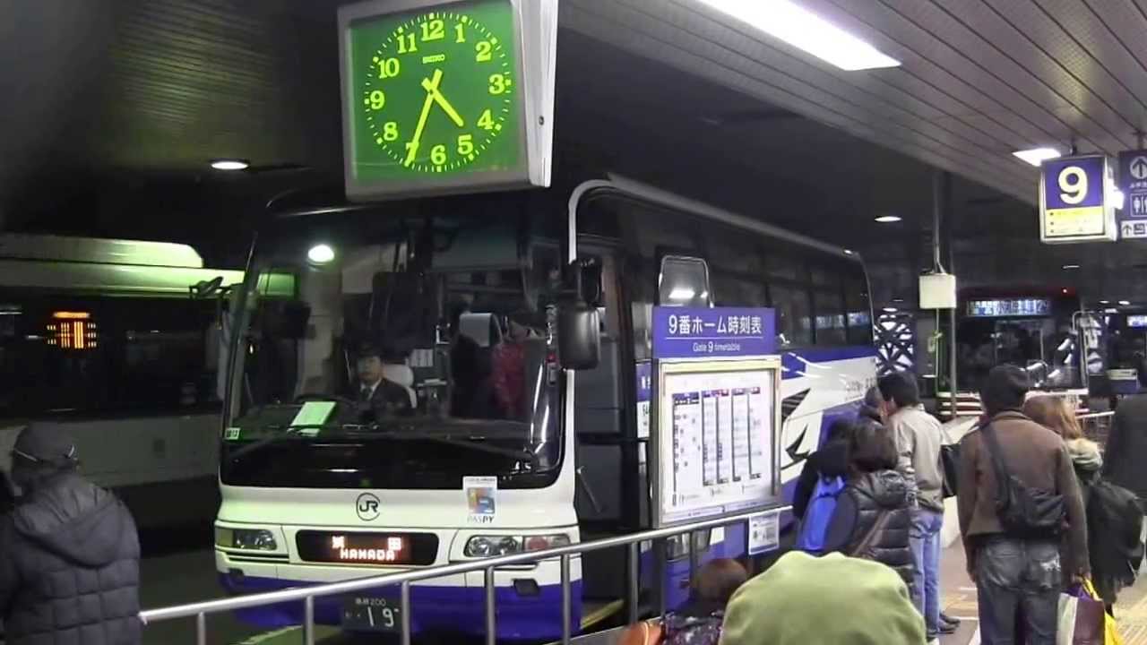 高速バスメドレー Hiroshima bus center