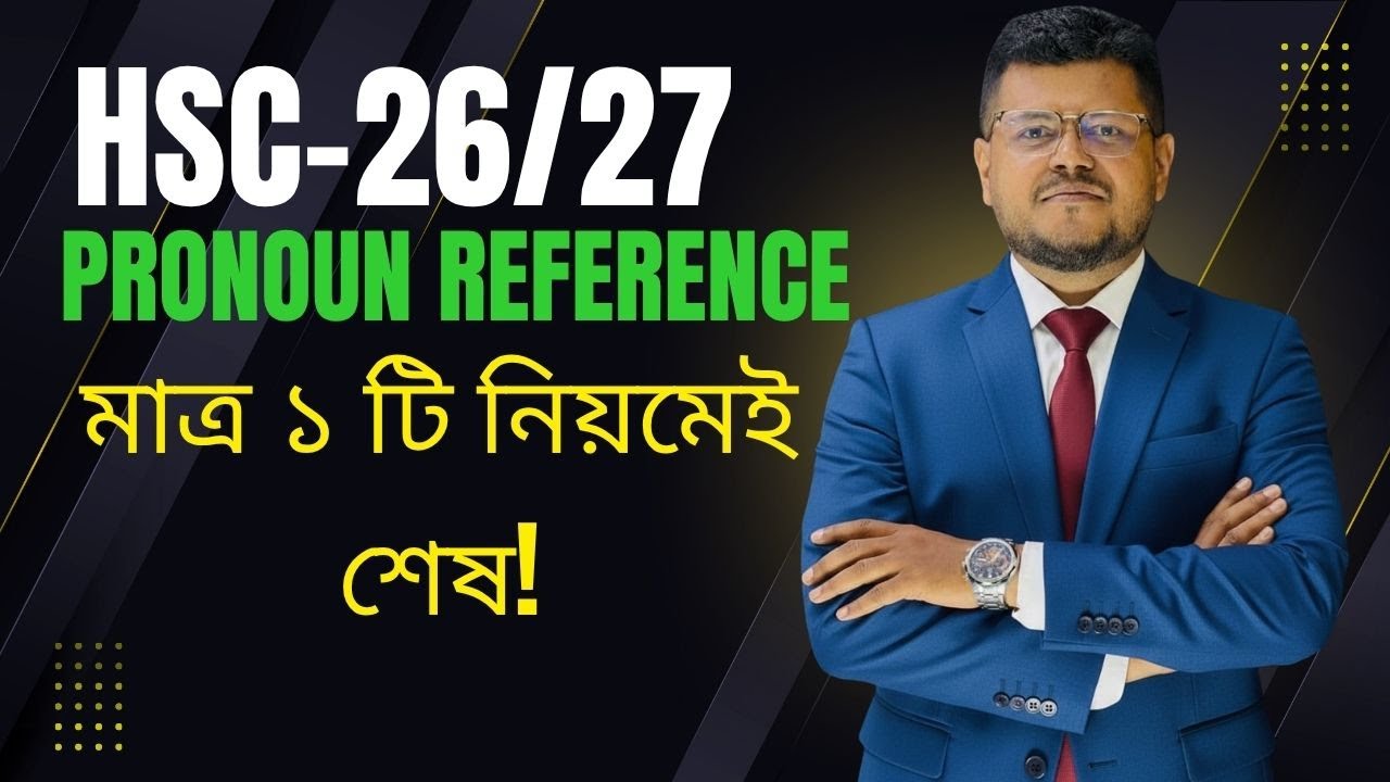 Pronoun Reference |HSC-26/27 | Only one Rule | The best way to solve Pronoun Reference