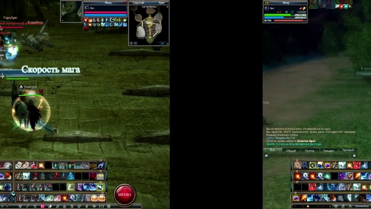 Dead Legion WaR.mp4