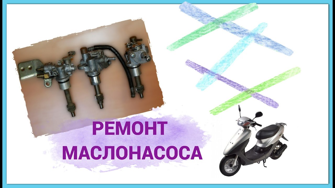 ПОЧЕМУ  ДЫМИТ скутер после долгого проСТОЯ