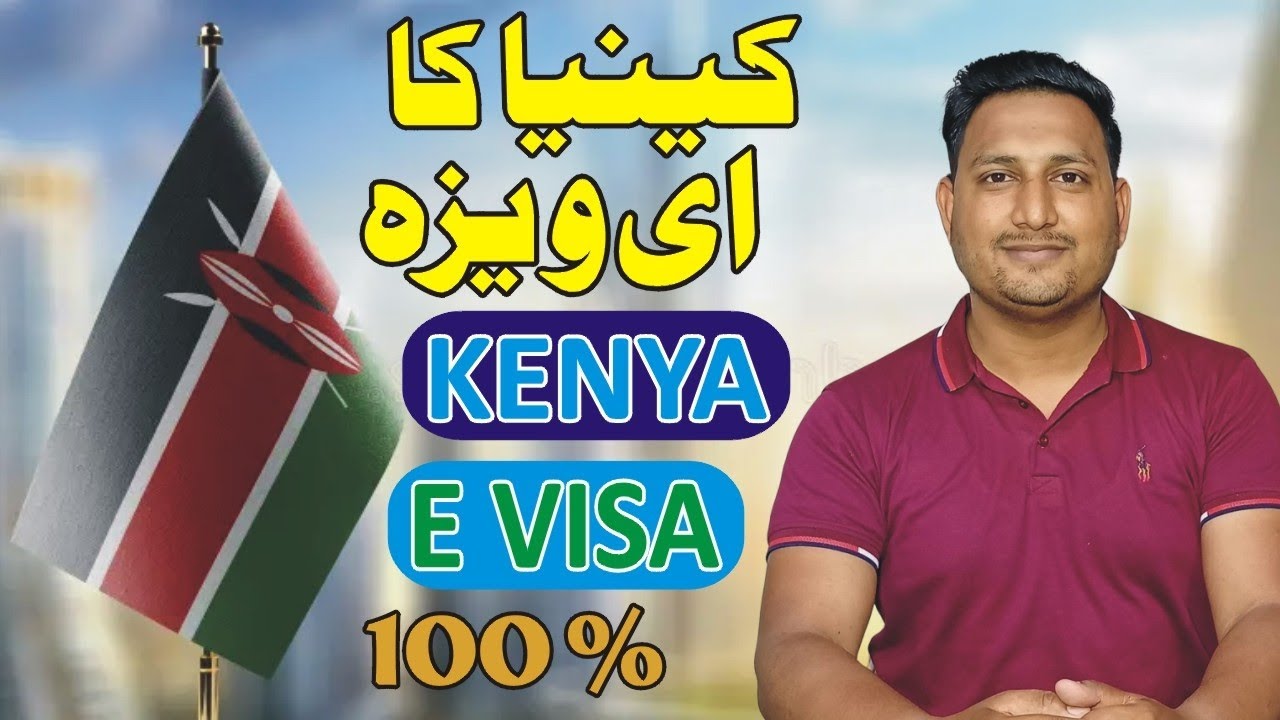 KENYA VISA FROM PAKISTAN l KENYA E VISA l HOW TO APPLY KENYA VISA