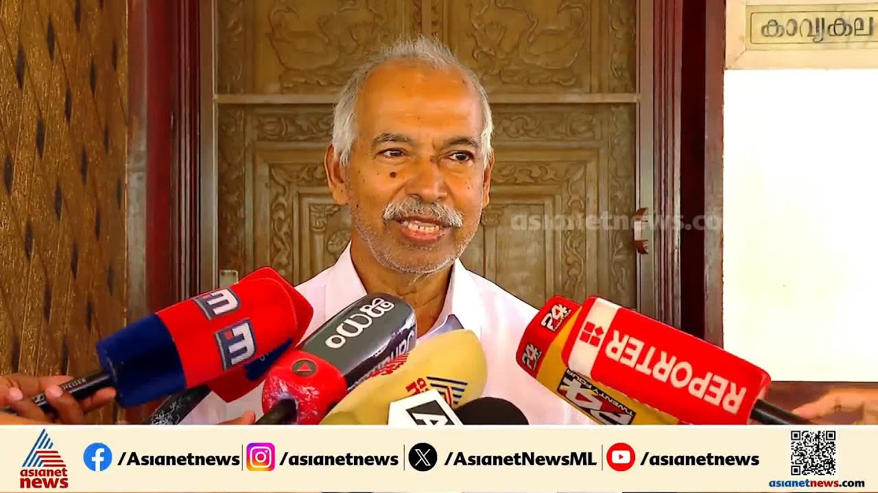 'പുസ്തക പ്രകാശന ചടങ്ങ് അലോങ്കാലപ്പെടുമെന്ന് ആശങ്ക, ആ ചടങ്ങിന് മാത്രമാണ് സുരക്ഷ ആവശ്യപ്പെട്ടത്'