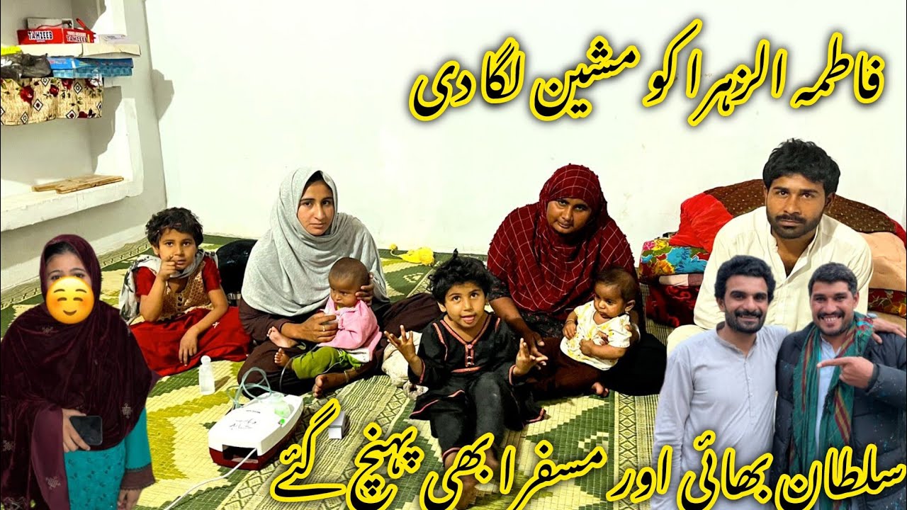 فاطمہ الزہرا کو گیس لگا دیا سلطان بھائی اور مسفرہ بھی پہنچ گئے 😭😢منشی عامر ولاگ 