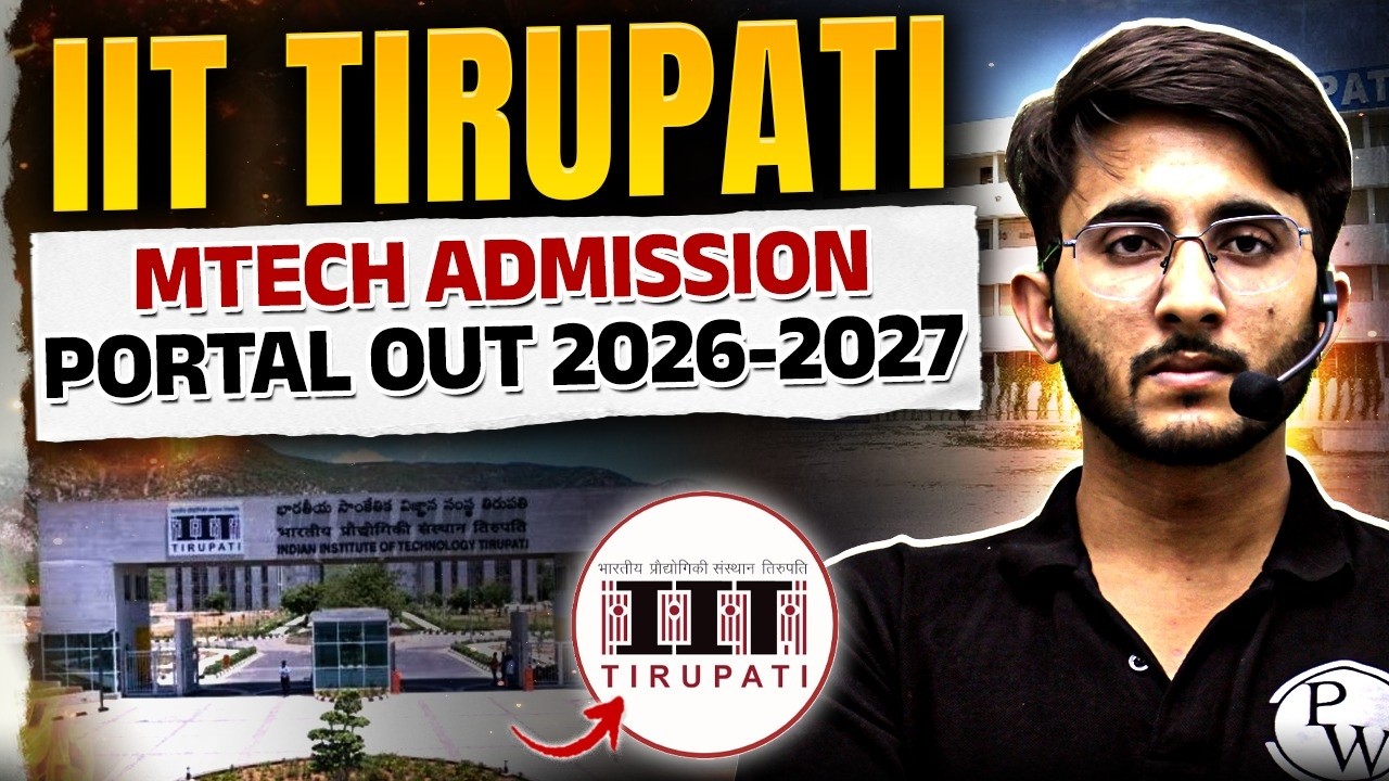 IIT Tirupati Mtech Admission Portal Out | Admission With Low GATE score