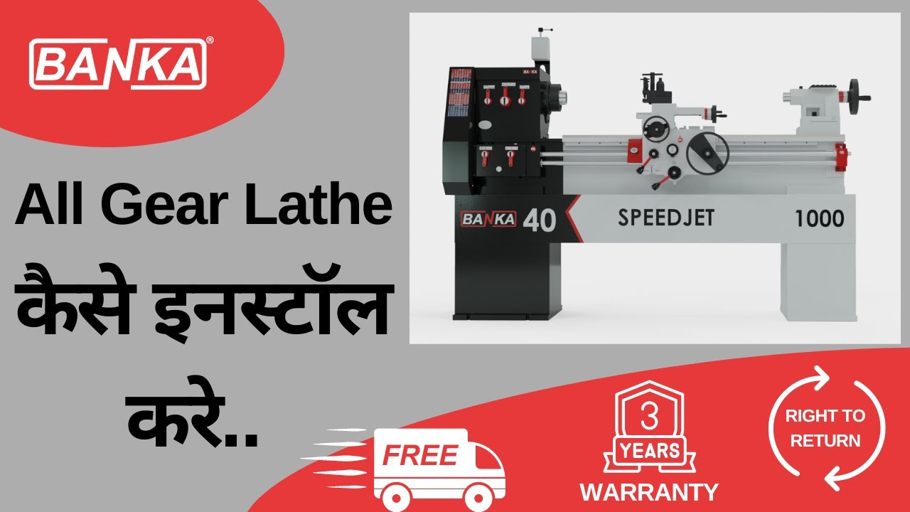 Lathe Machine Installation | Medium Duty | BANKA