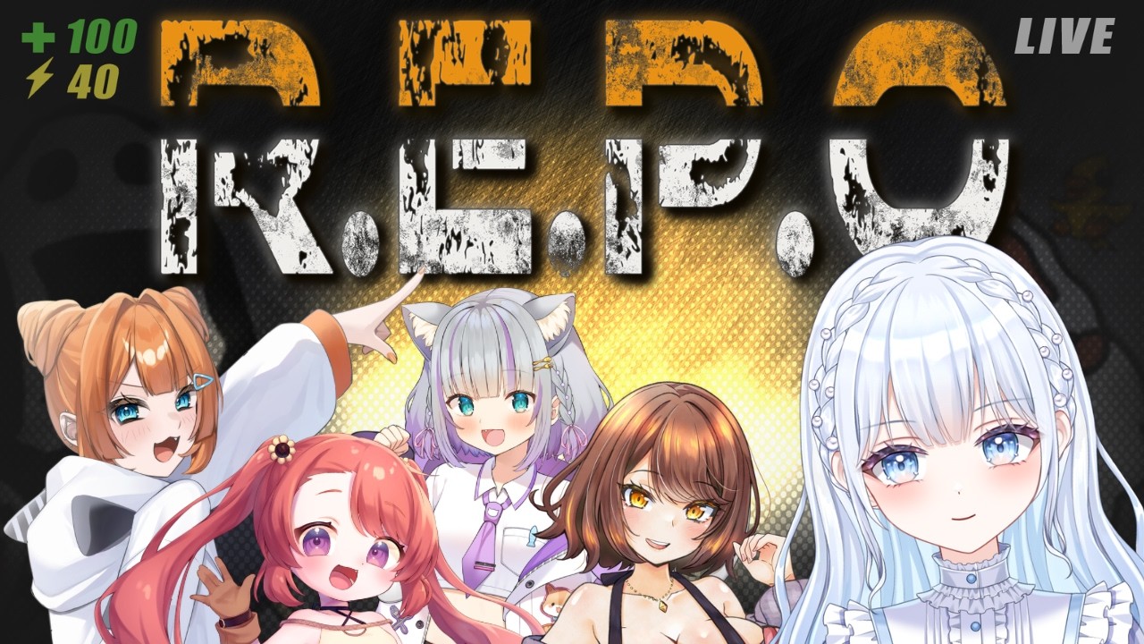 【R.E.P.O.】レポ！コラボ！！！