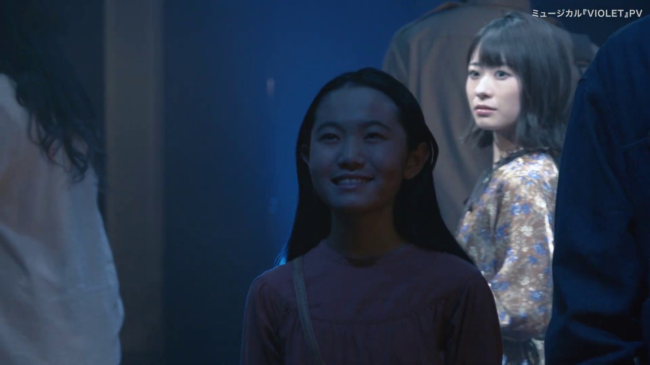 【4/7(火)～26(日) 東京芸術劇場 プレイハウス】ミュージカル『VIOLET』PV