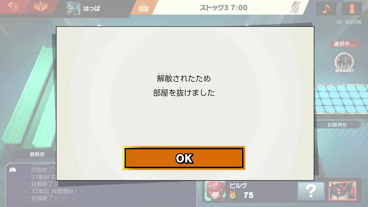スマブラフレ戦垂れ流し