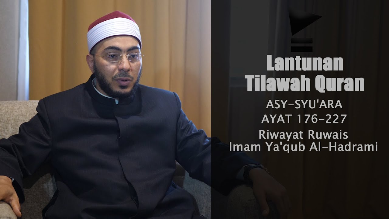 Asy-Syu'ara 176-227 Syeikh Hisyam Abdulbary Rajih al-Mishry | Riwayat Ruwais Imam Ya'qub Al-Hadrami