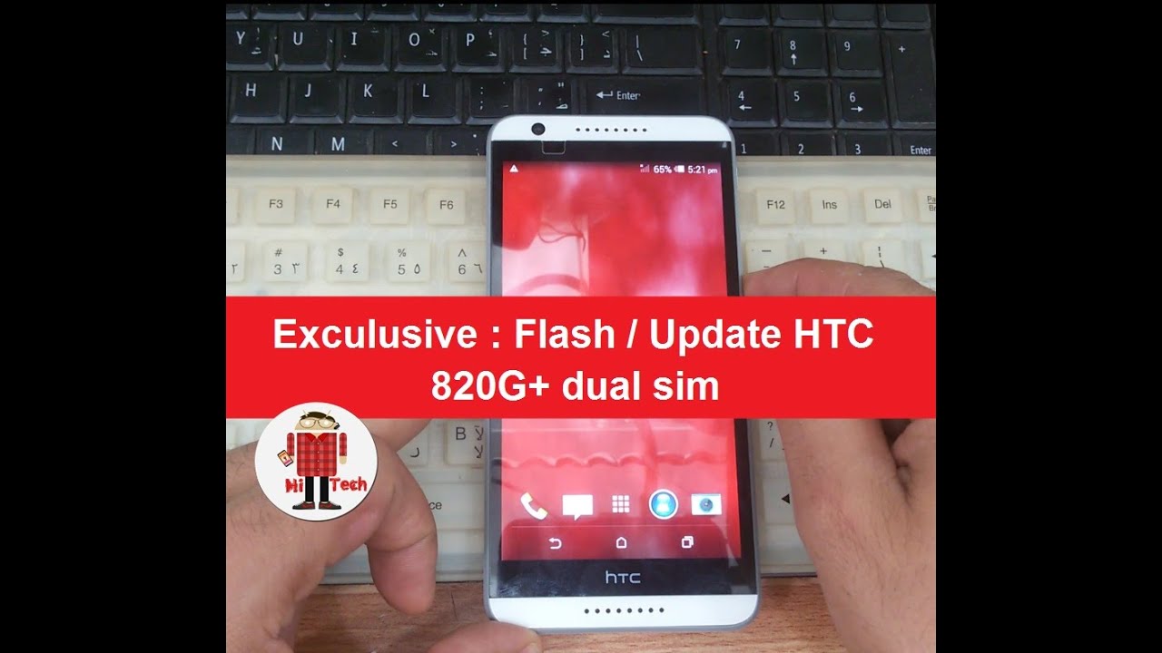 Exculusive : Flash / Update HTC Desire 820G+ dual sim