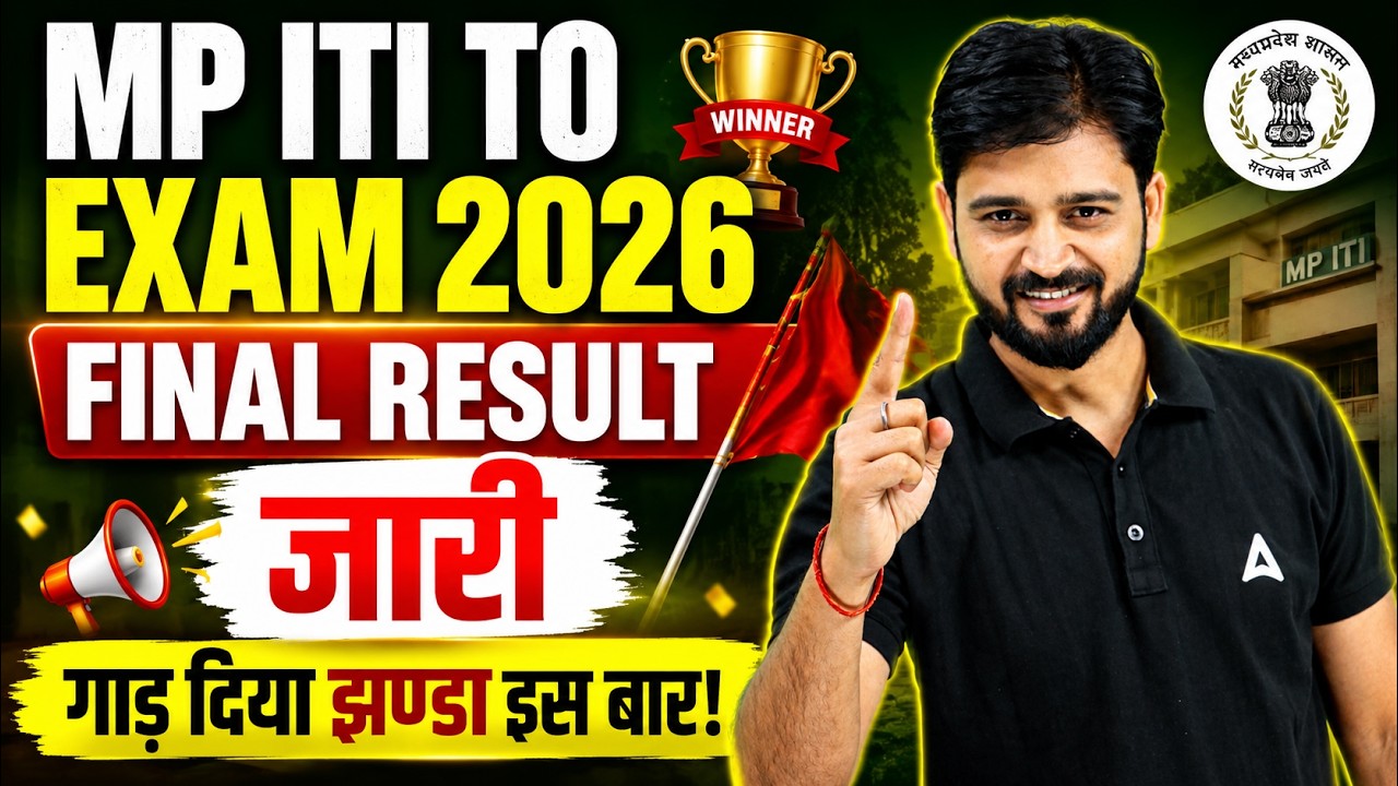MP ITI TO Exam 2026 Final Result Out | Complete Result Analysis & Cut Off