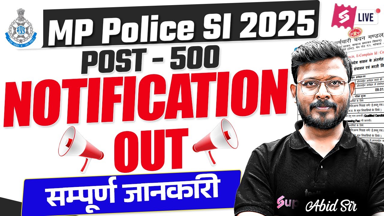 MP SI Vacancy 2025 | MP SI Notification 2025 OUT | MP Police SI Vacancy 2025 | Abid Sir | Testbook