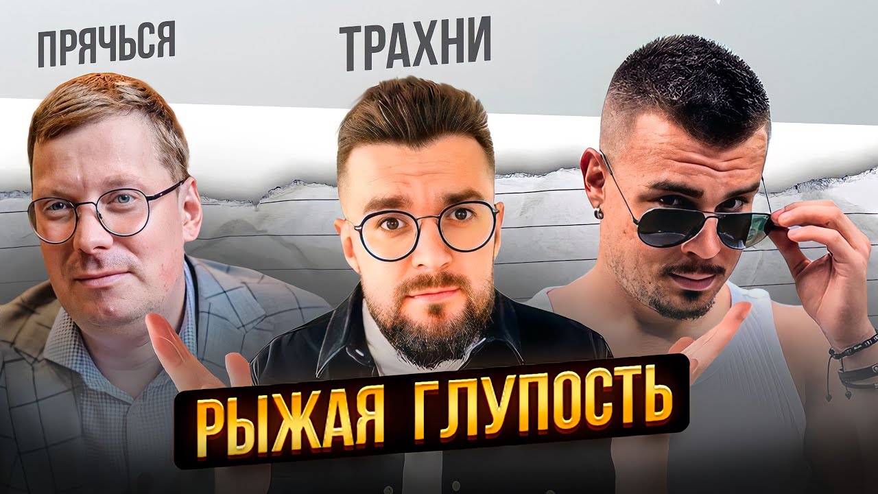 Антон Сорвачев против Максима Дивертито. Пикап против МД.