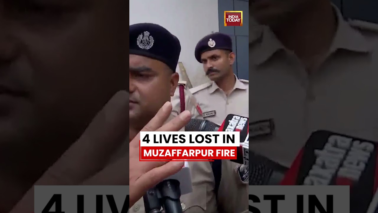 Bihar Hospital Fire: 4 Dead in Muzaffarpur Prasad Hospital Blaze #muzaffarpur #bihar #hospital #fire